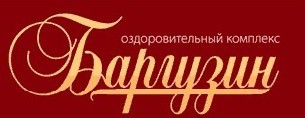 Сауна Баргузин, [+380] (63) 735-16-17