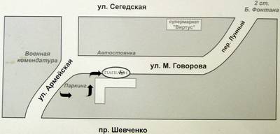 Схема проезда